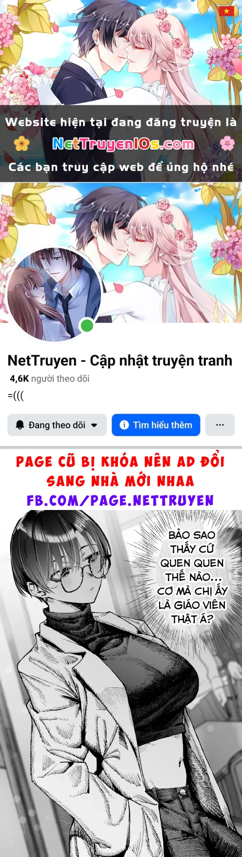 Kao No Yoi Boisshu Oneesan Chapter 6 - 1