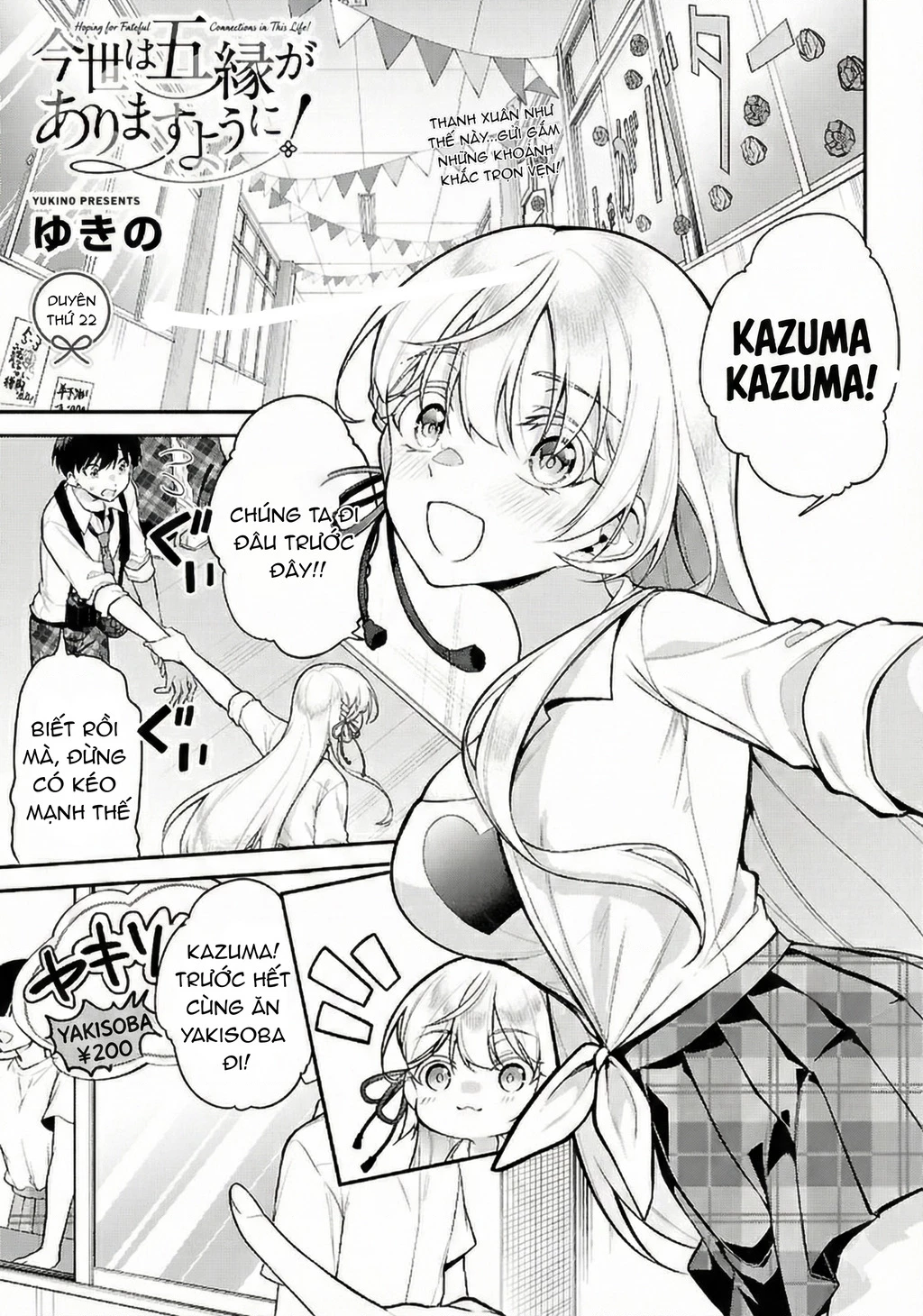 Kiếp Này Có Năm Mối Nhân Duyên Chapter 22 - 3