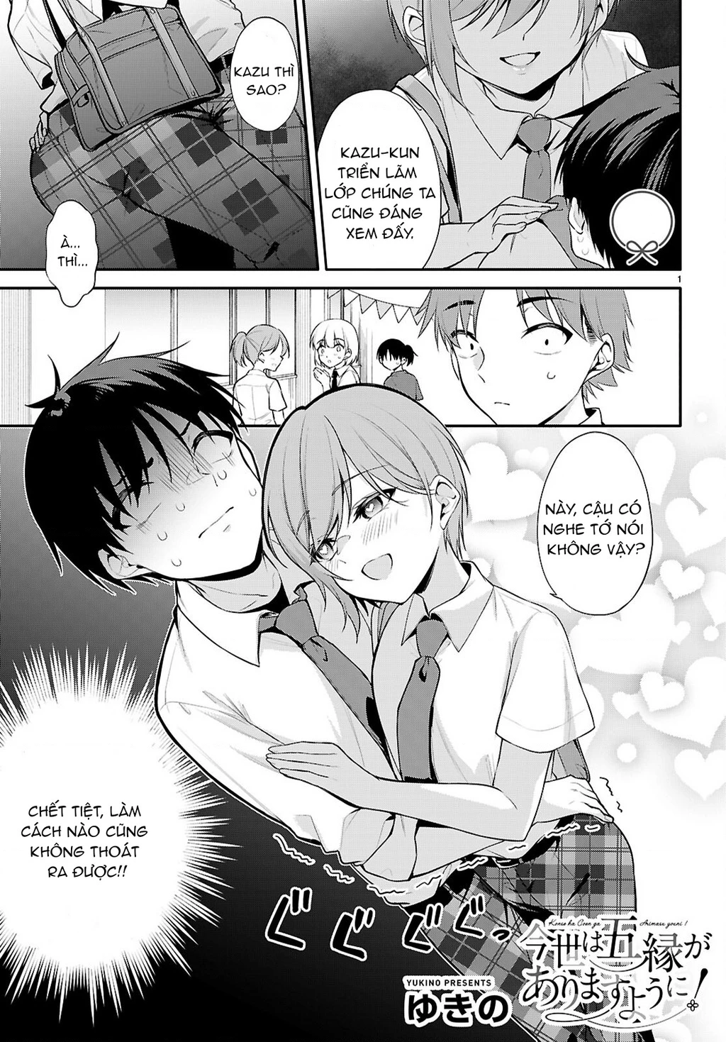 Kiếp Này Có Năm Mối Nhân Duyên Chapter 23 - 3