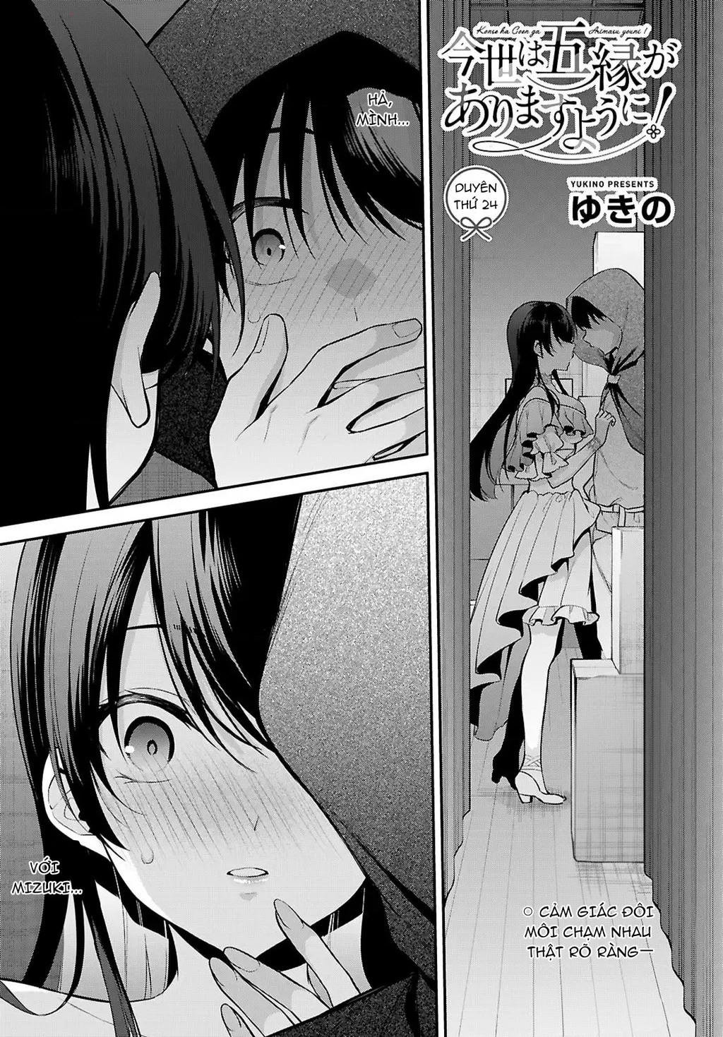 Kiếp Này Có Năm Mối Nhân Duyên Chapter 24 - 3