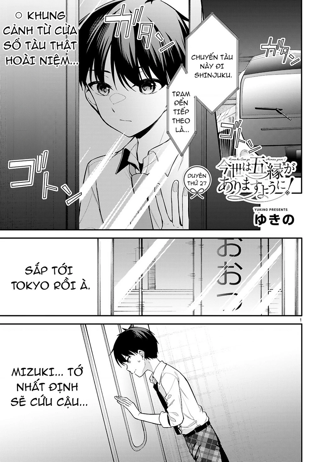 Kiếp Này Có Năm Mối Nhân Duyên Chapter 27 - 3