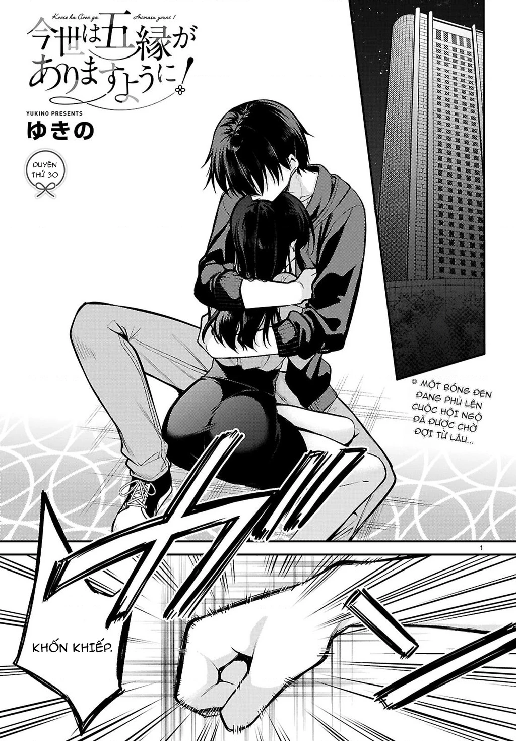 Kiếp Này Có Năm Mối Nhân Duyên Chapter 30 - 3