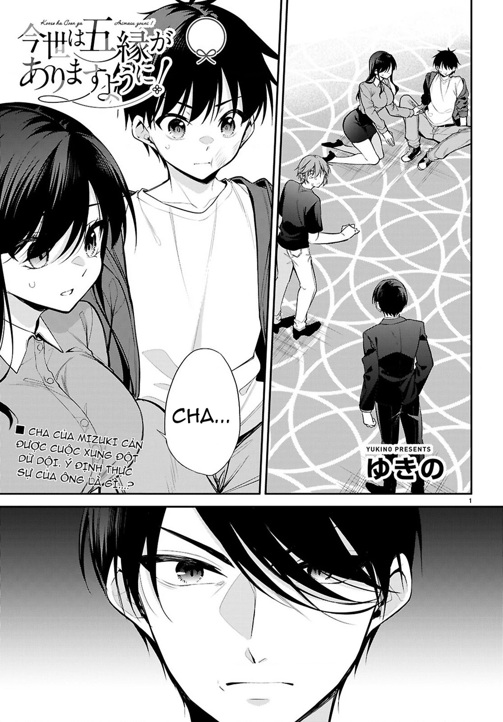 Kiếp Này Có Năm Mối Nhân Duyên Chapter 31 - 2