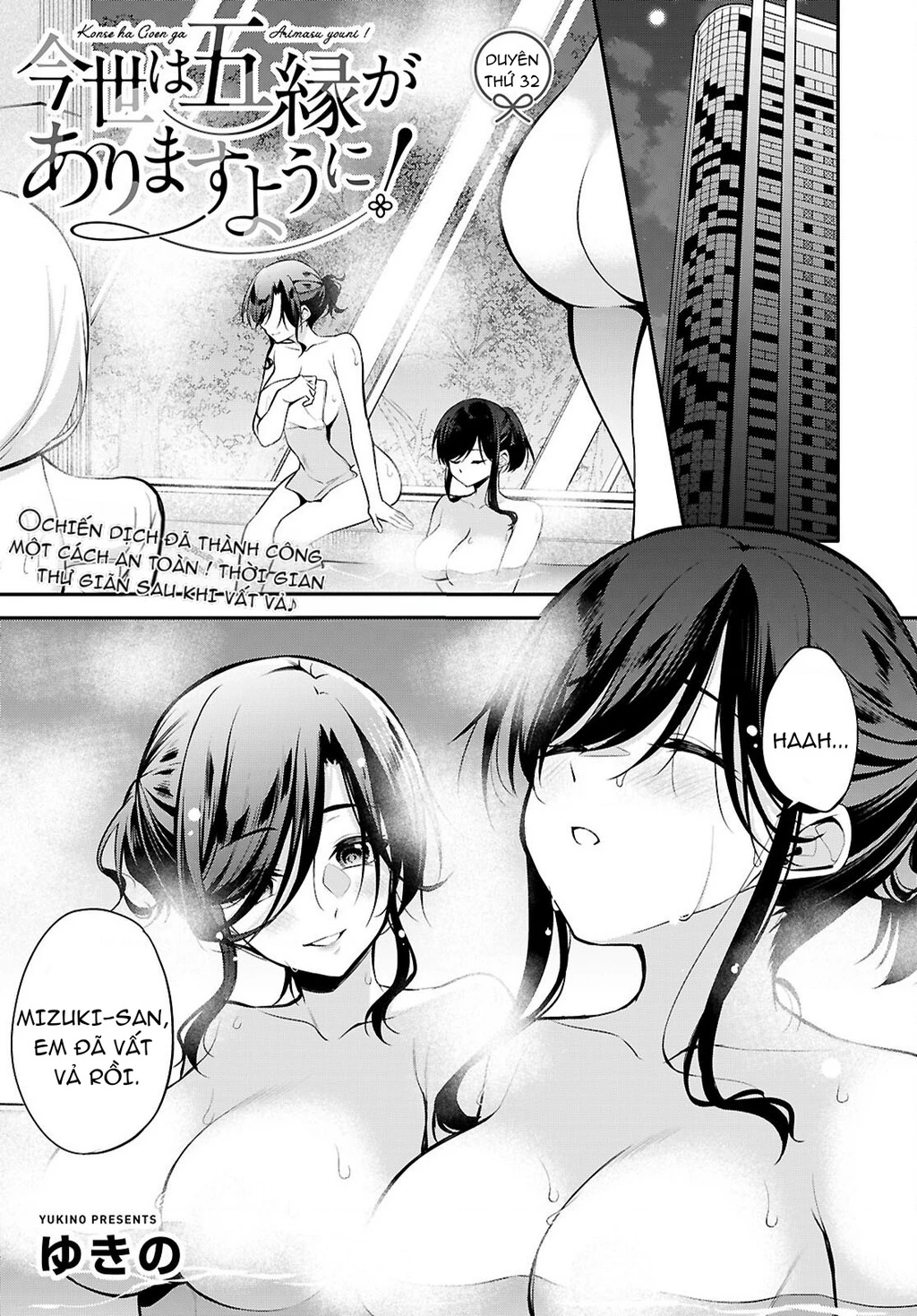 Kiếp Này Có Năm Mối Nhân Duyên Chapter 32 - 3