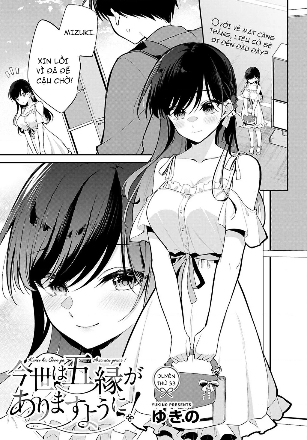 Kiếp Này Có Năm Mối Nhân Duyên Chapter 33 - 3