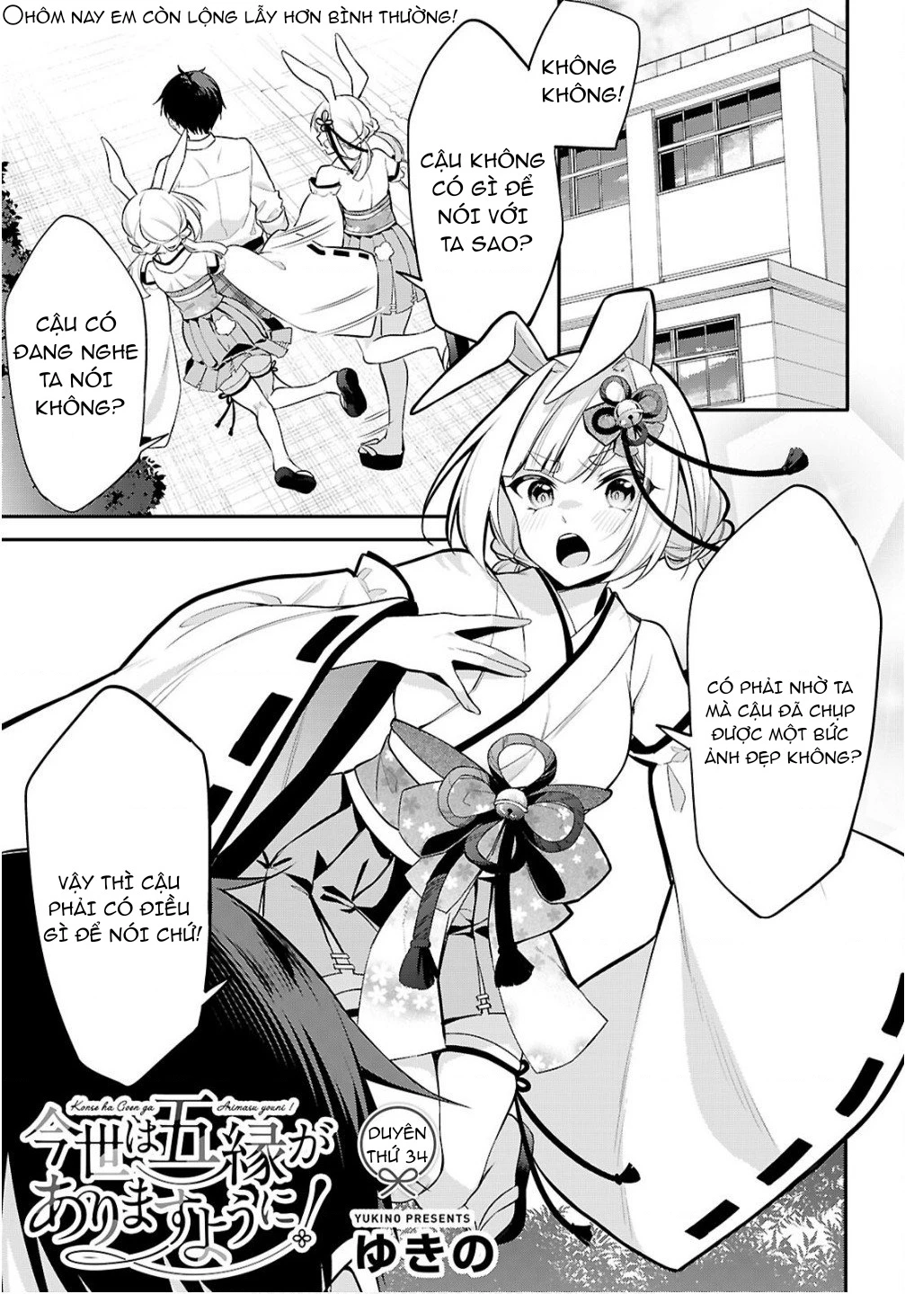 Kiếp Này Có Năm Mối Nhân Duyên Chapter 34 - 3