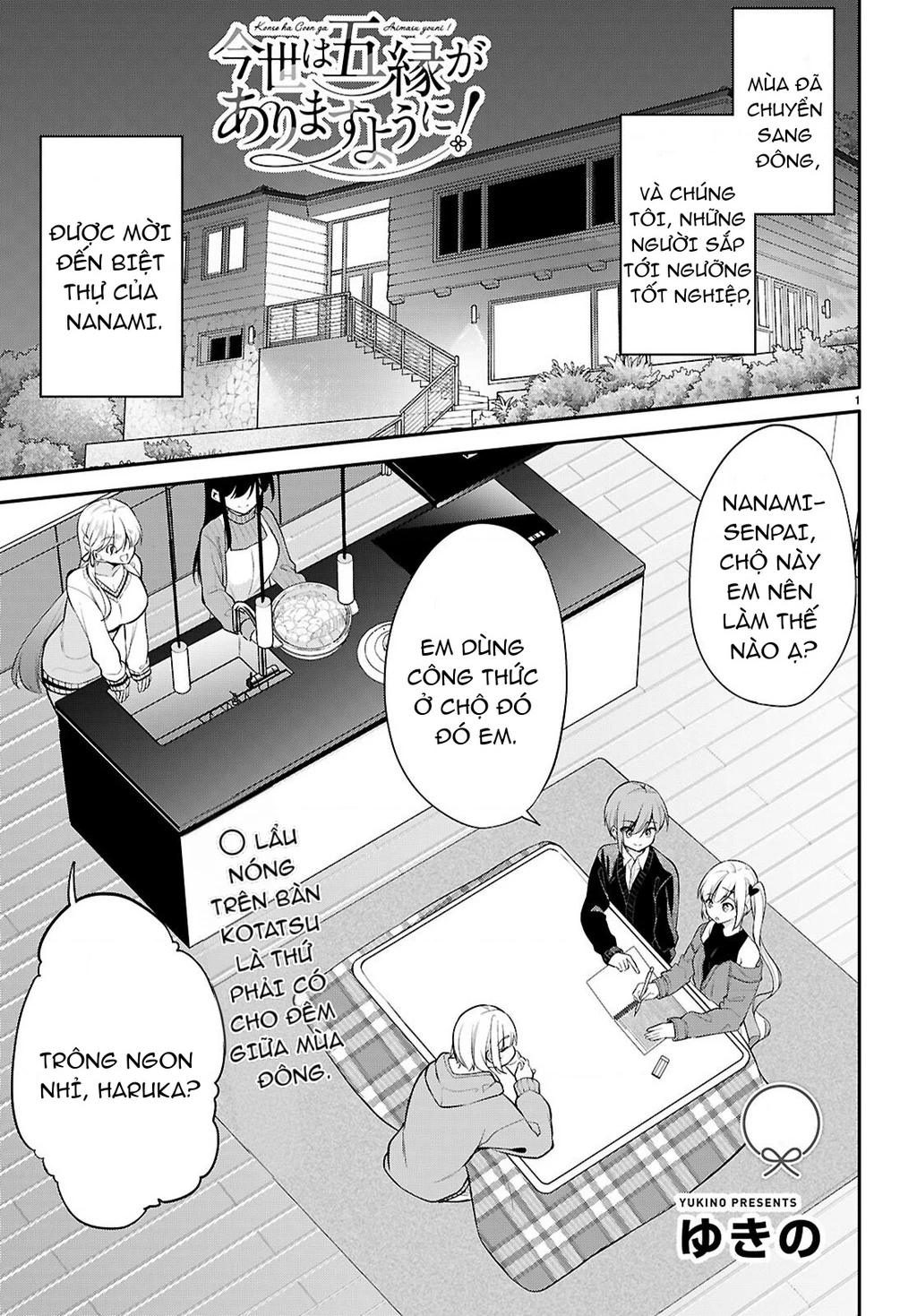 Kiếp Này Có Năm Mối Nhân Duyên Chapter 35 - 3