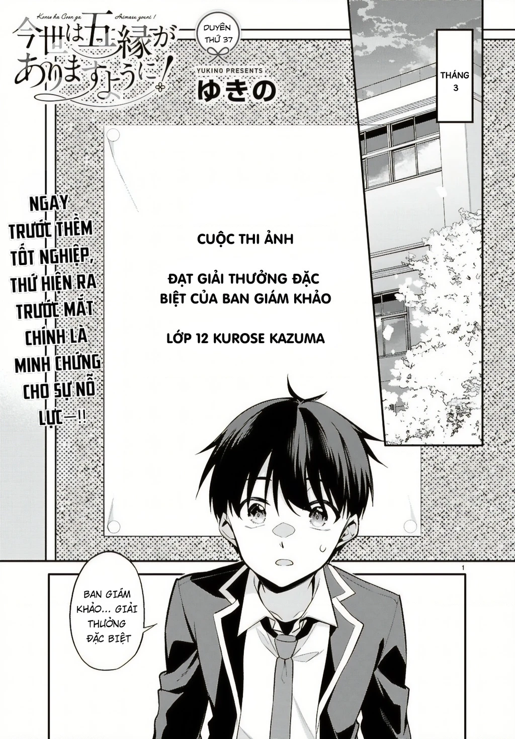 Kiếp Này Có Năm Mối Nhân Duyên Chapter 37 - 3