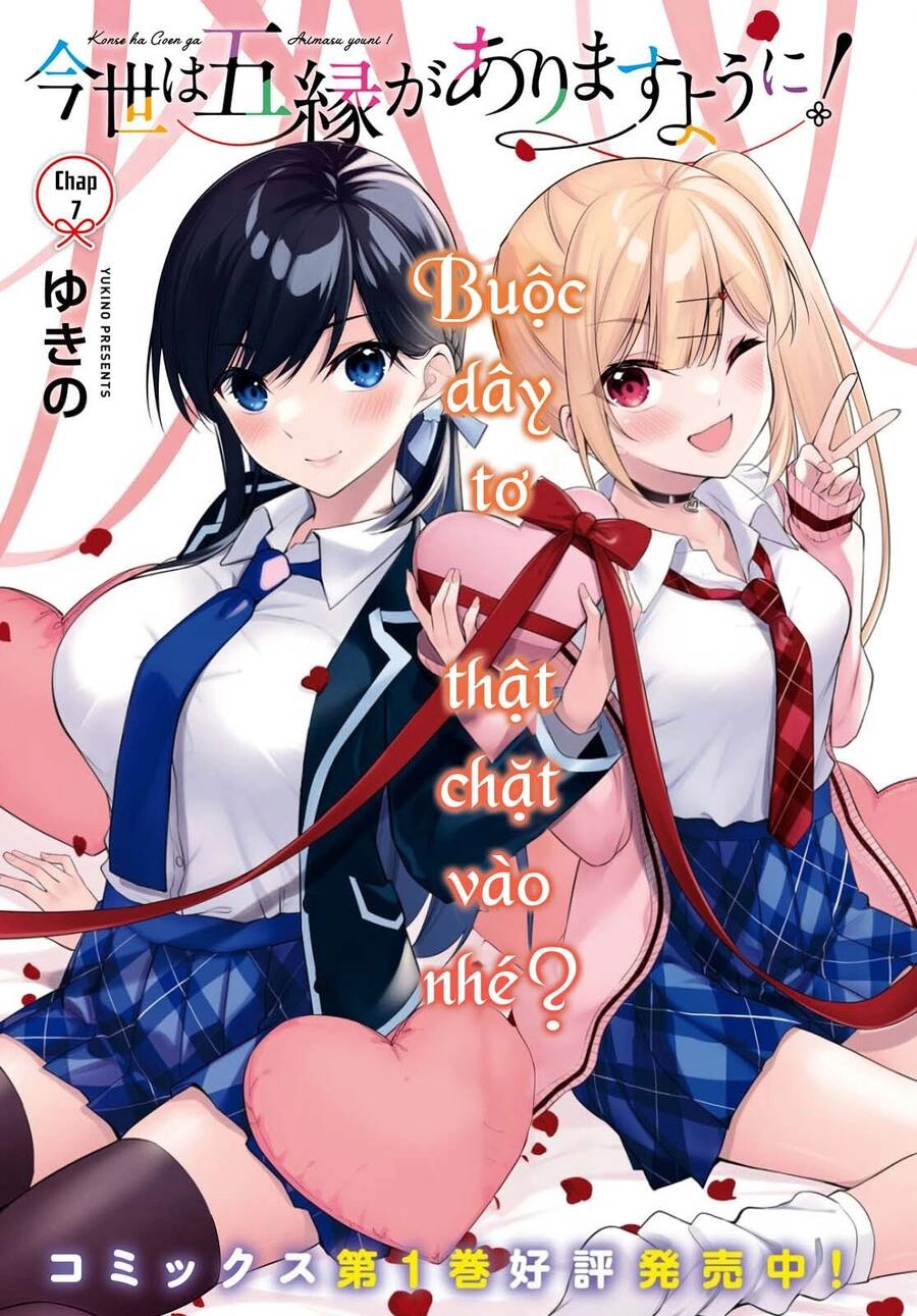 Kiếp Này Có Năm Mối Nhân Duyên Chapter 7 - 5