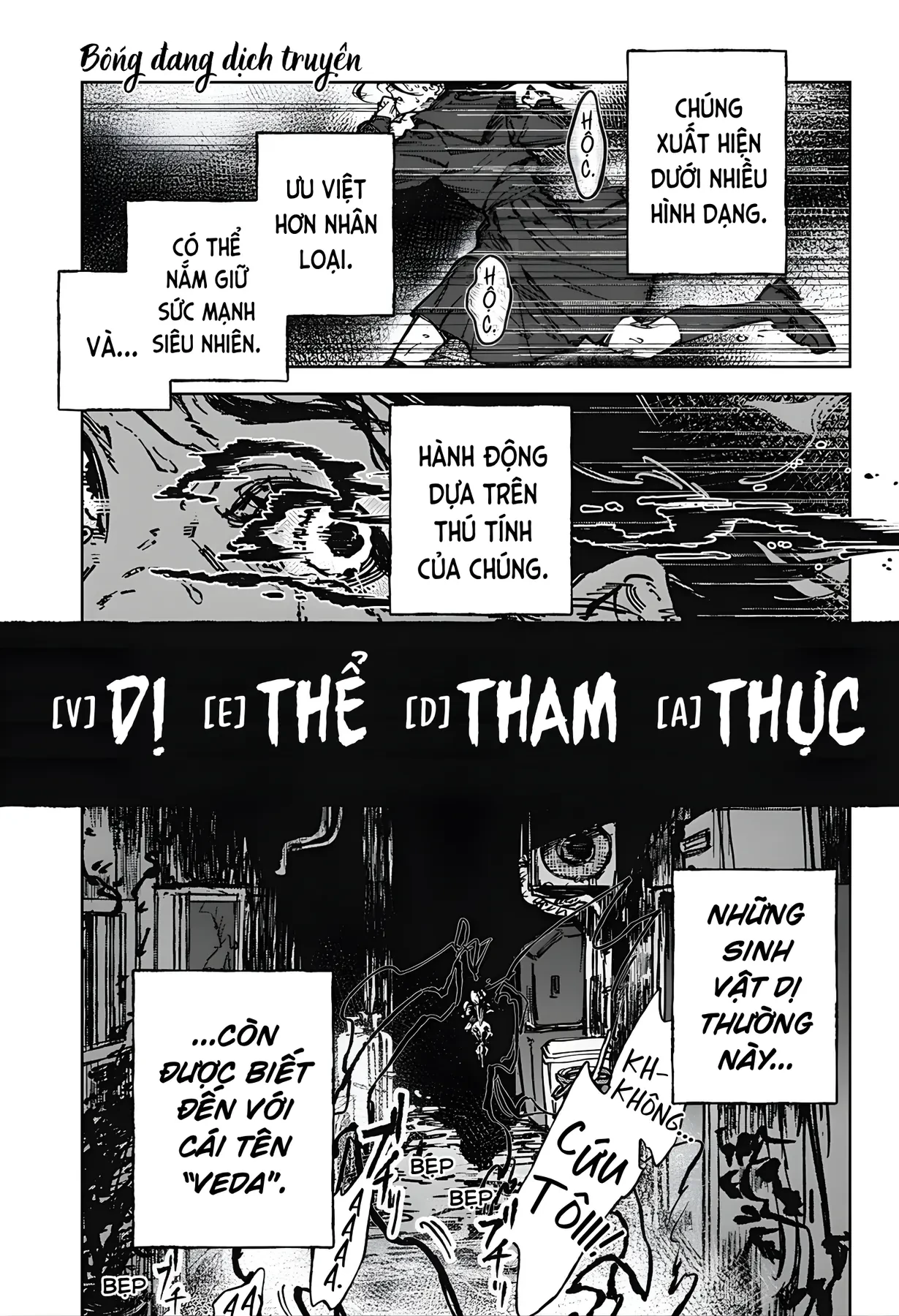 Bằng Cả Trái Tim Oneshot - 2