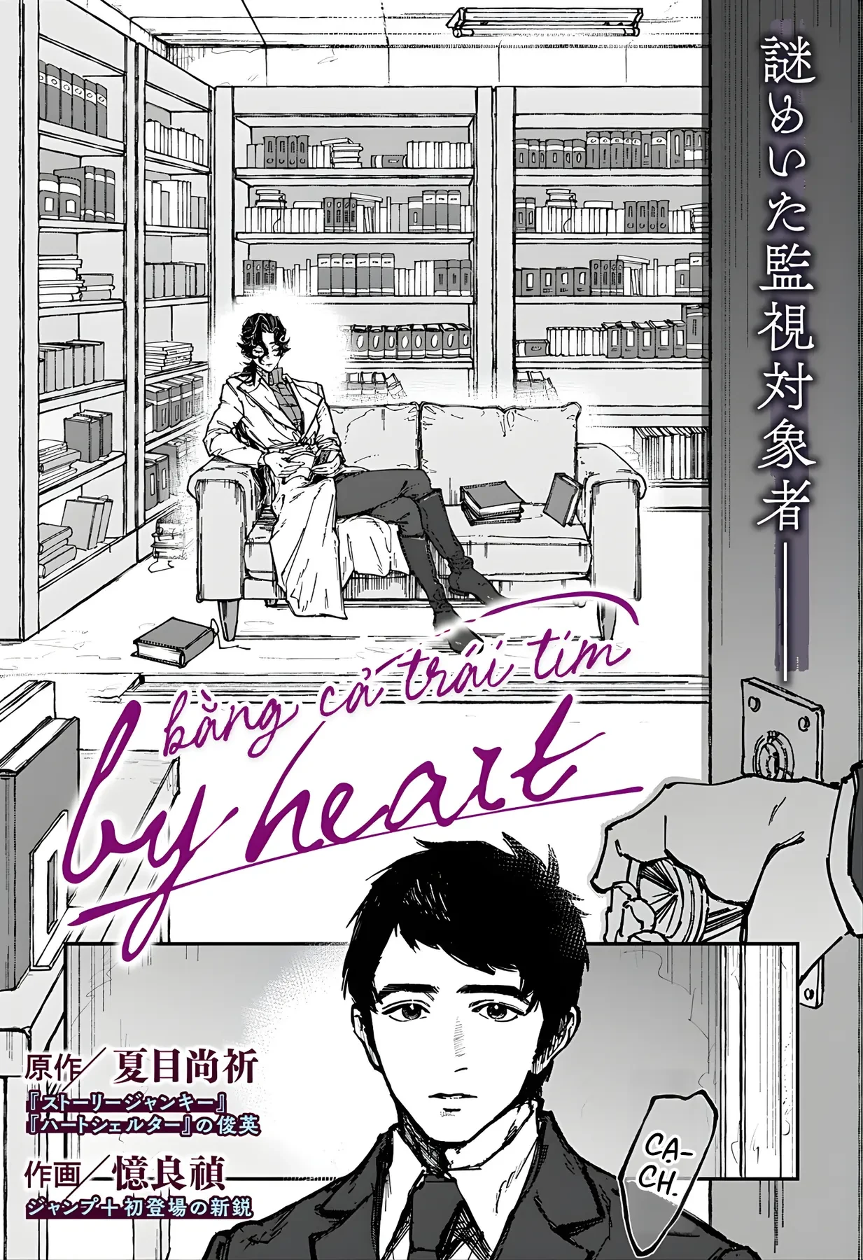 Bằng Cả Trái Tim Oneshot - 5