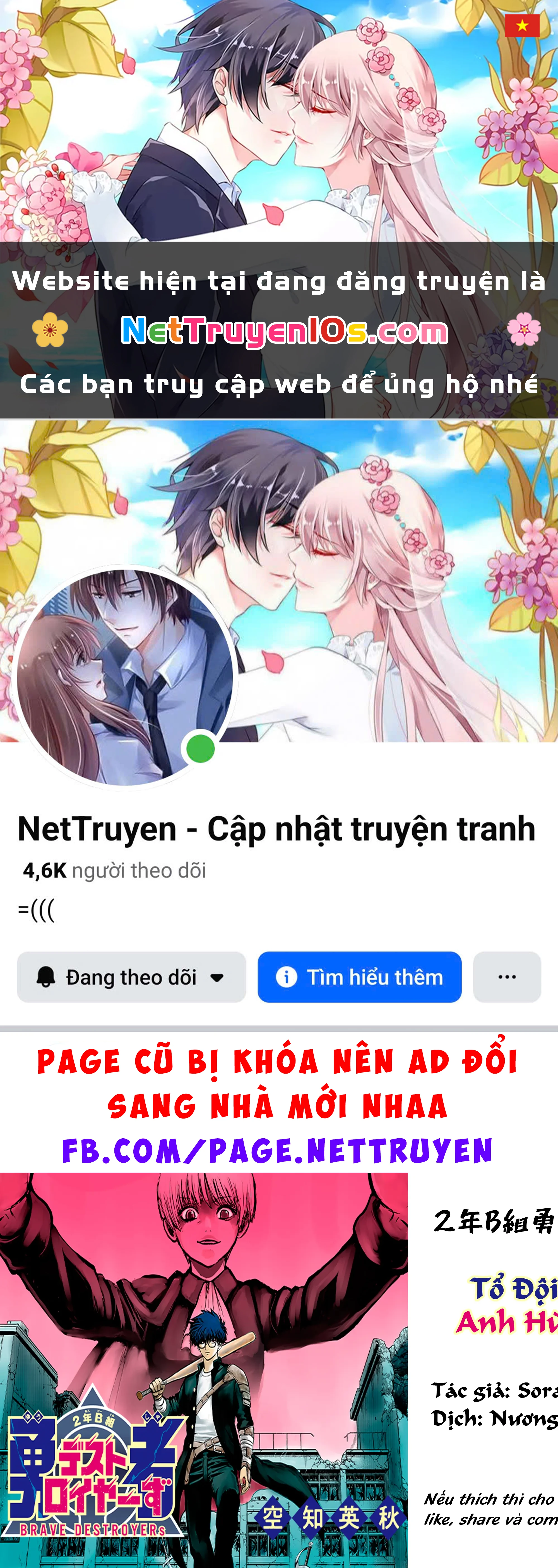 Tổ Đội Hủy Diệt Anh Hùng Lớp 2B Chapter 1 - 1