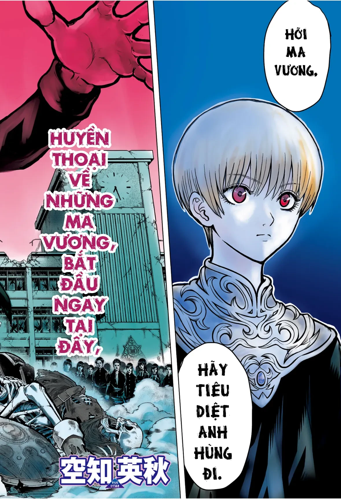 Tổ Đội Hủy Diệt Anh Hùng Lớp 2B Chapter 1 - 3