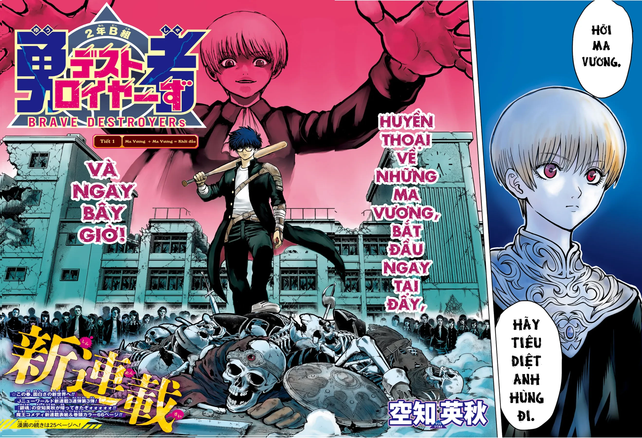 Tổ Đội Hủy Diệt Anh Hùng Lớp 2B Chapter 1 - 5