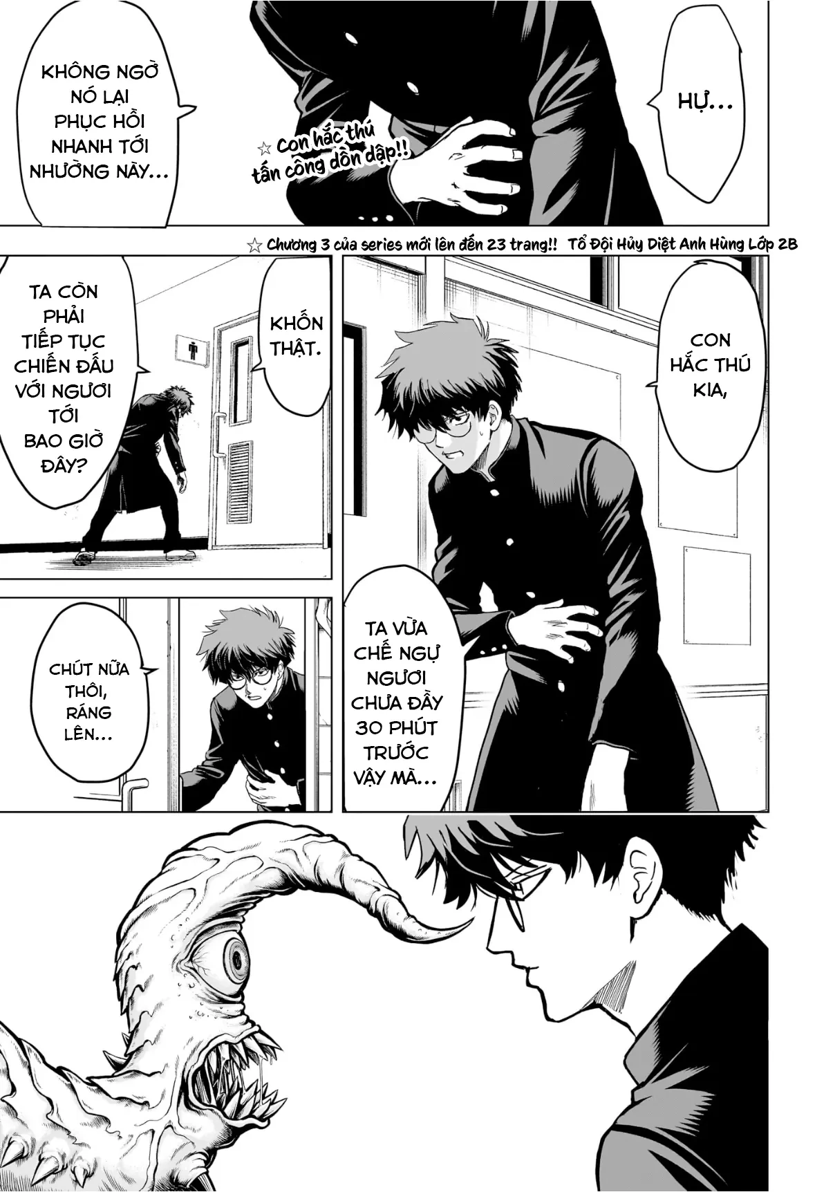 Tổ Đội Hủy Diệt Anh Hùng Lớp 2B Chapter  3 - 2