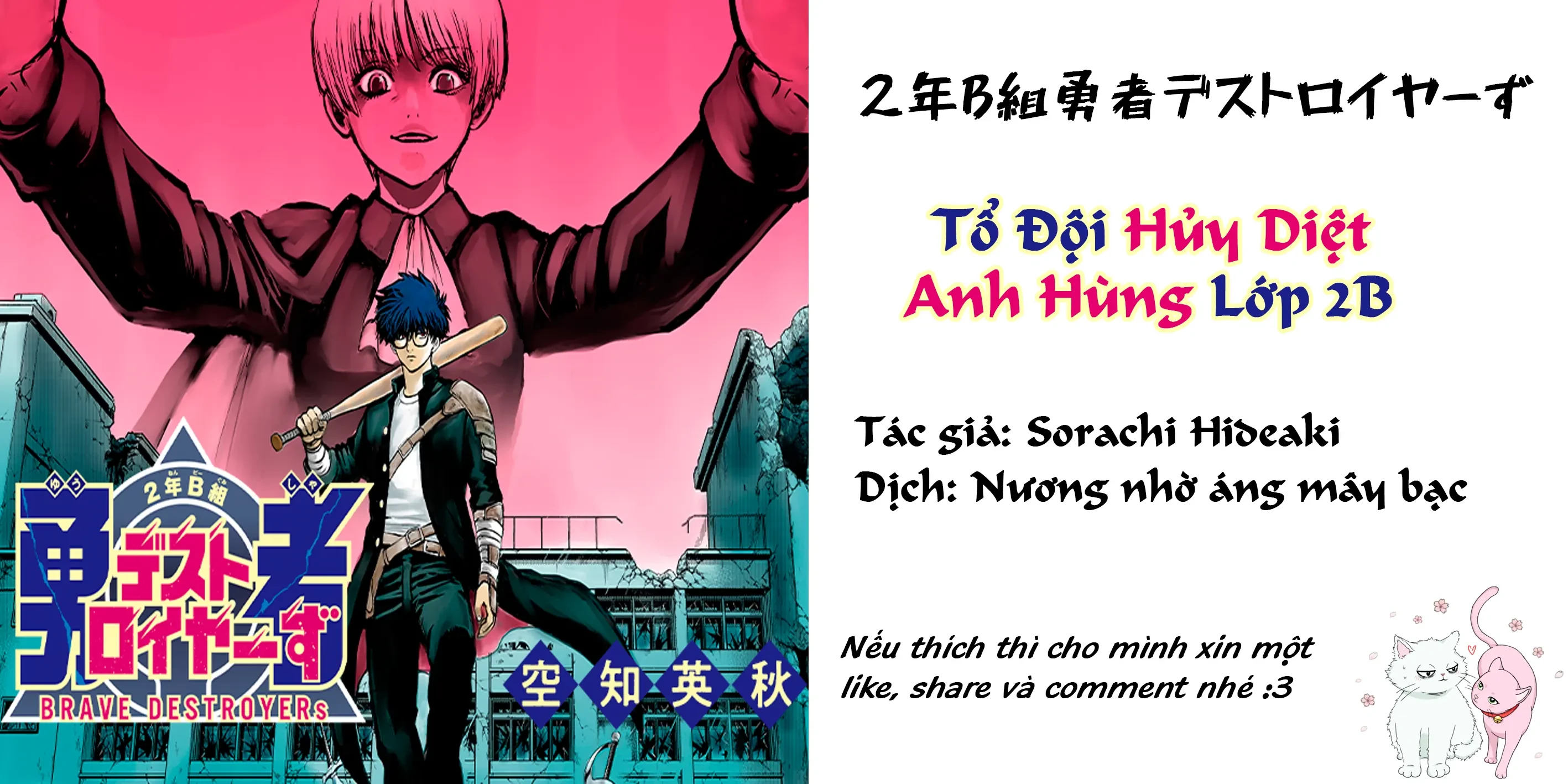 Tổ Đội Hủy Diệt Anh Hùng Lớp 2B Chapter  10 - 1