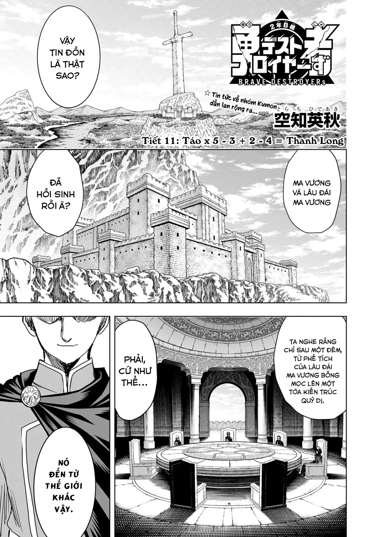 Tổ Đội Hủy Diệt Anh Hùng Lớp 2B Chapter  11 - 2