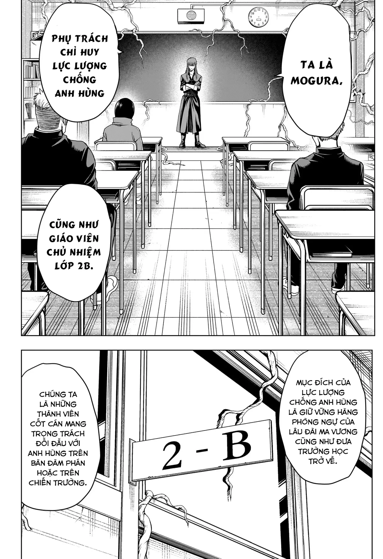 Tổ Đội Hủy Diệt Anh Hùng Lớp 2B Chapter  11 - 7