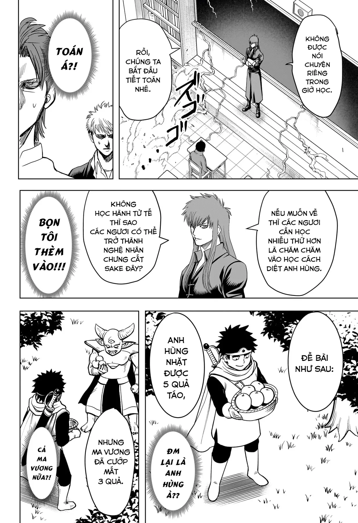 Tổ Đội Hủy Diệt Anh Hùng Lớp 2B Chapter  11 - 17