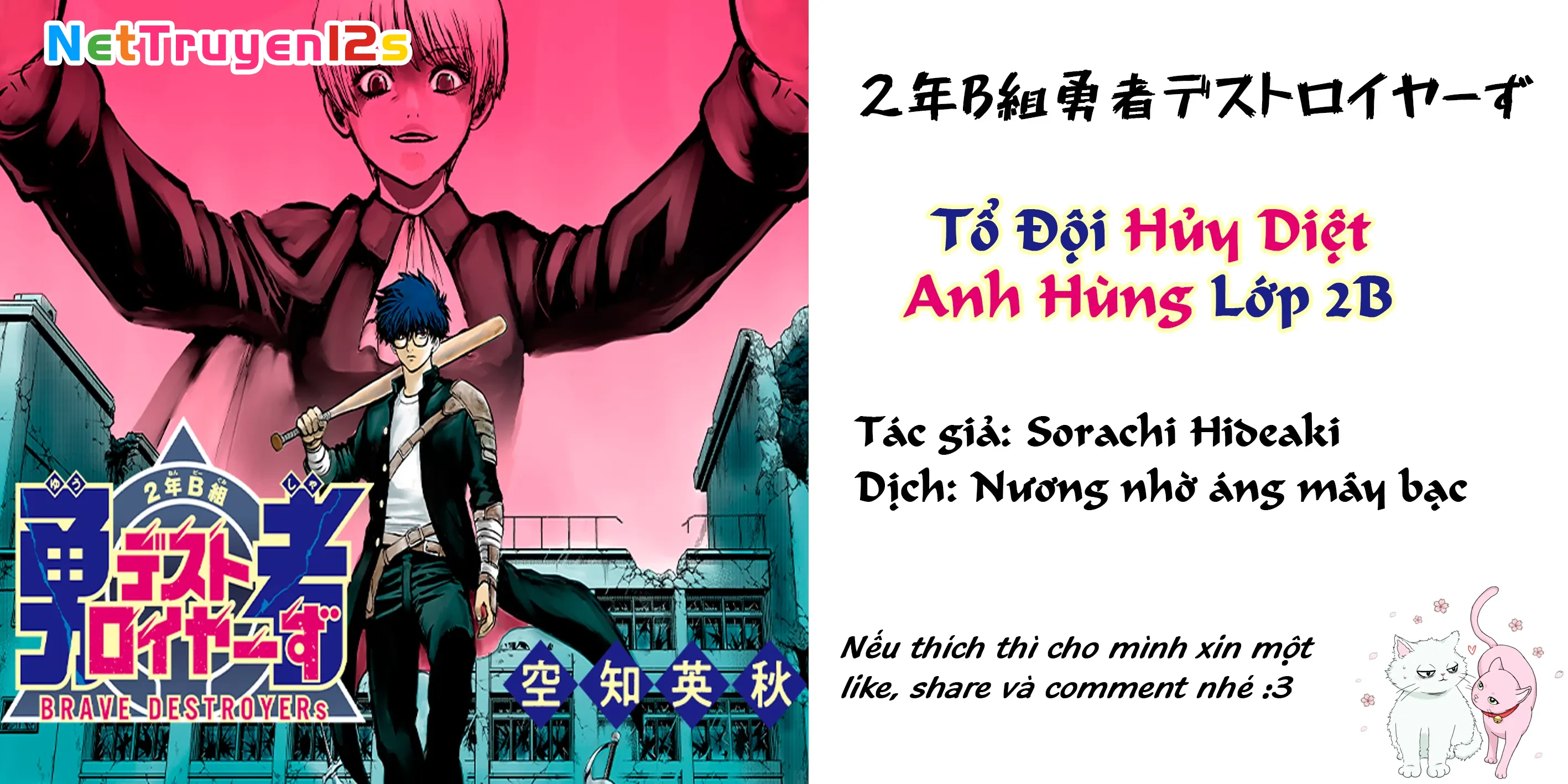Tổ Đội Hủy Diệt Anh Hùng Lớp 2B Chapter  12 - 1