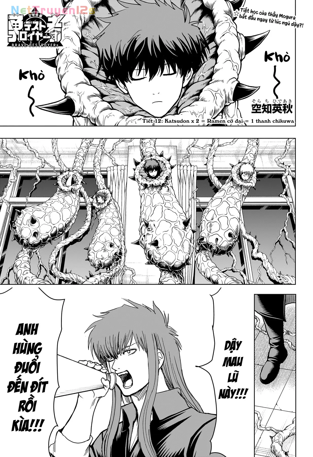 Tổ Đội Hủy Diệt Anh Hùng Lớp 2B Chapter  12 - 2
