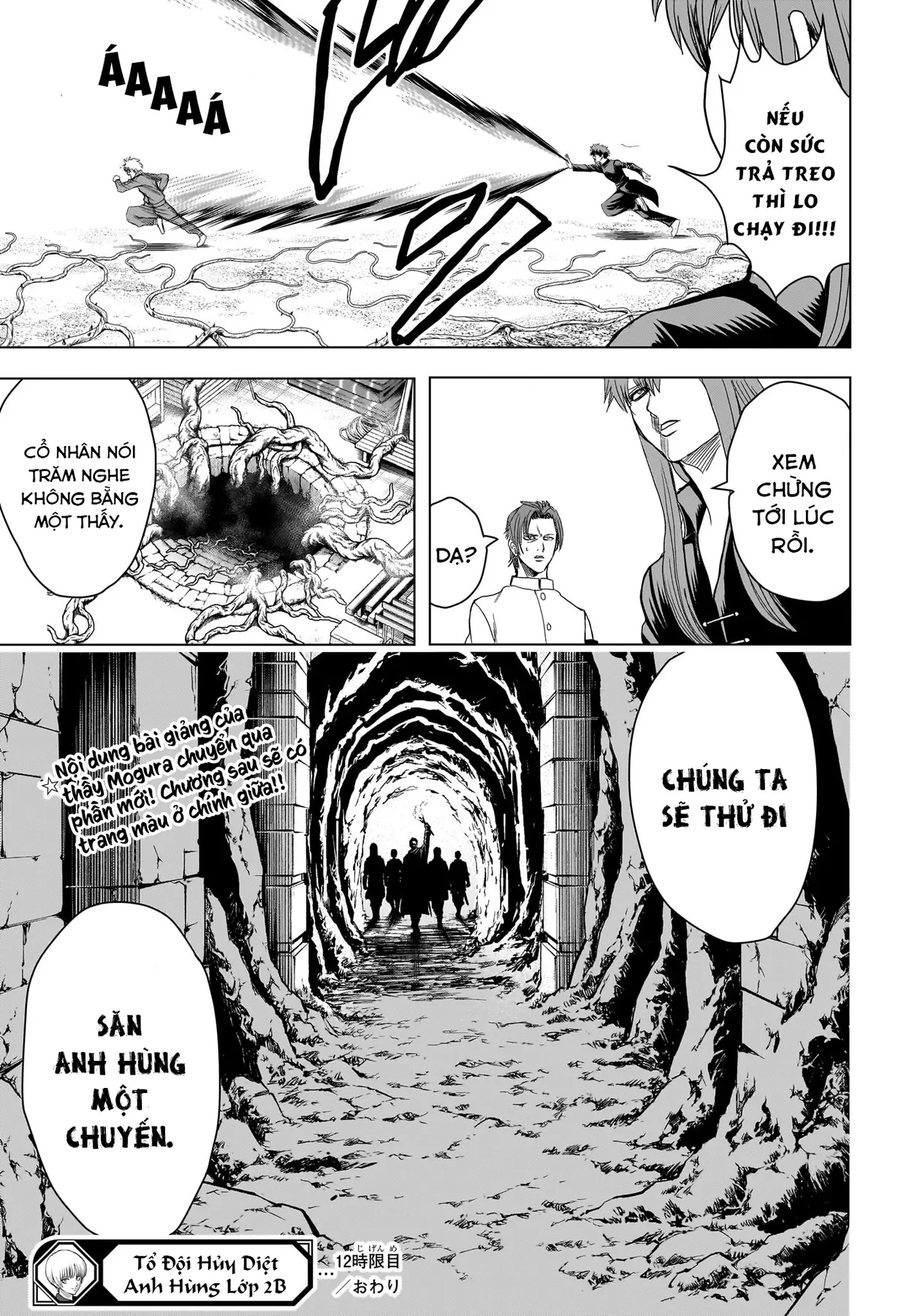 Tổ Đội Hủy Diệt Anh Hùng Lớp 2B Chapter  12 - 18
