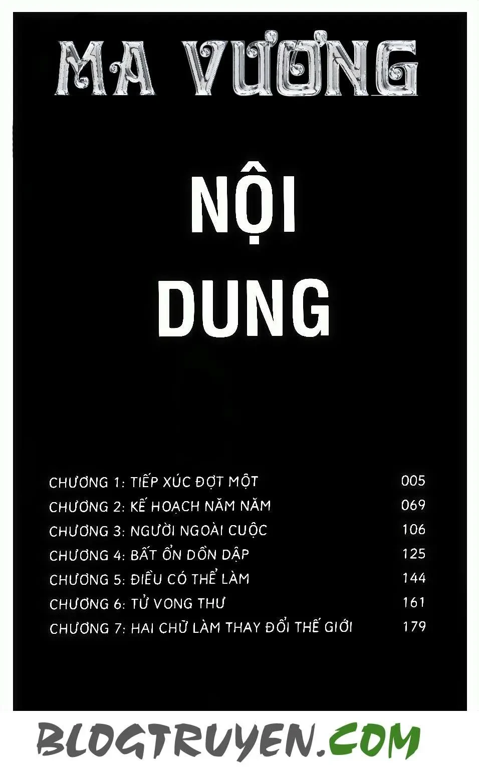 Maoh Juvenile Remix Chapter 1 - 3