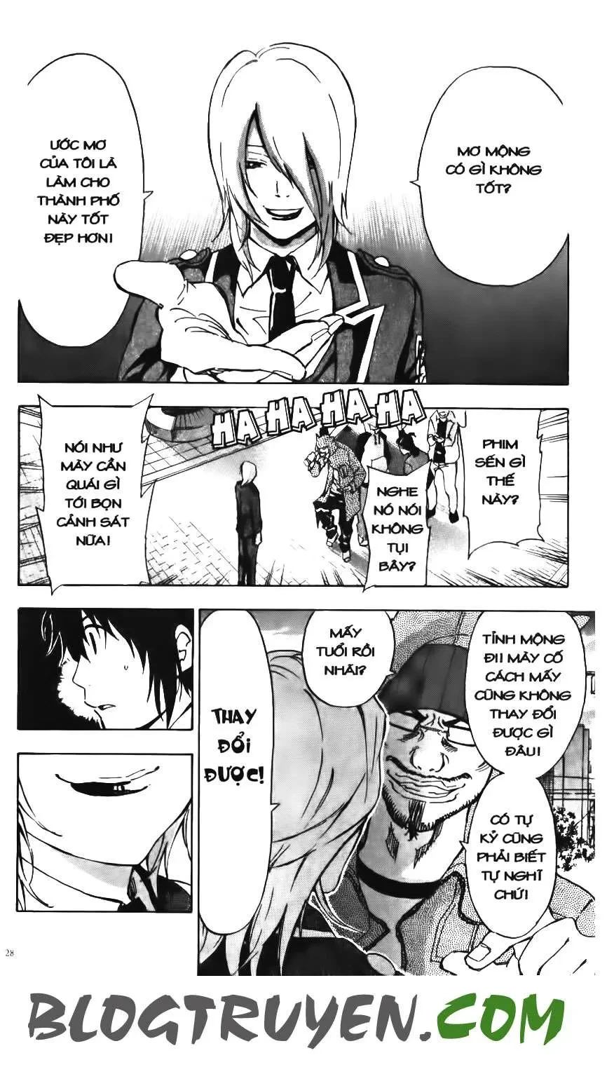 Maoh Juvenile Remix Chapter 1 - 25