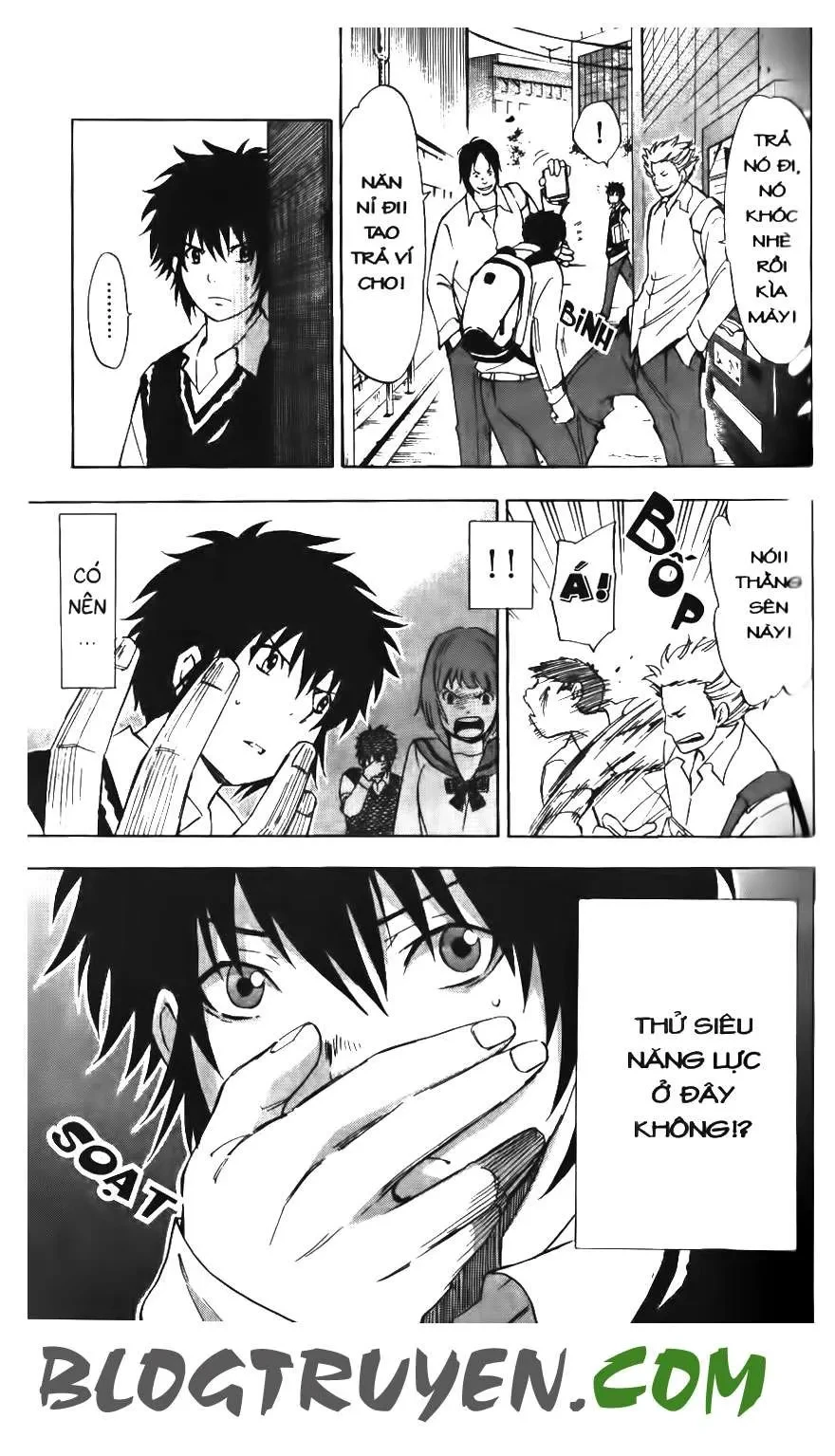 Maoh Juvenile Remix Chapter 2 - 11