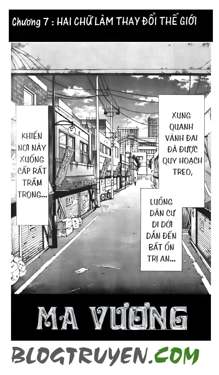 Maoh Juvenile Remix Chapter 7 - 4