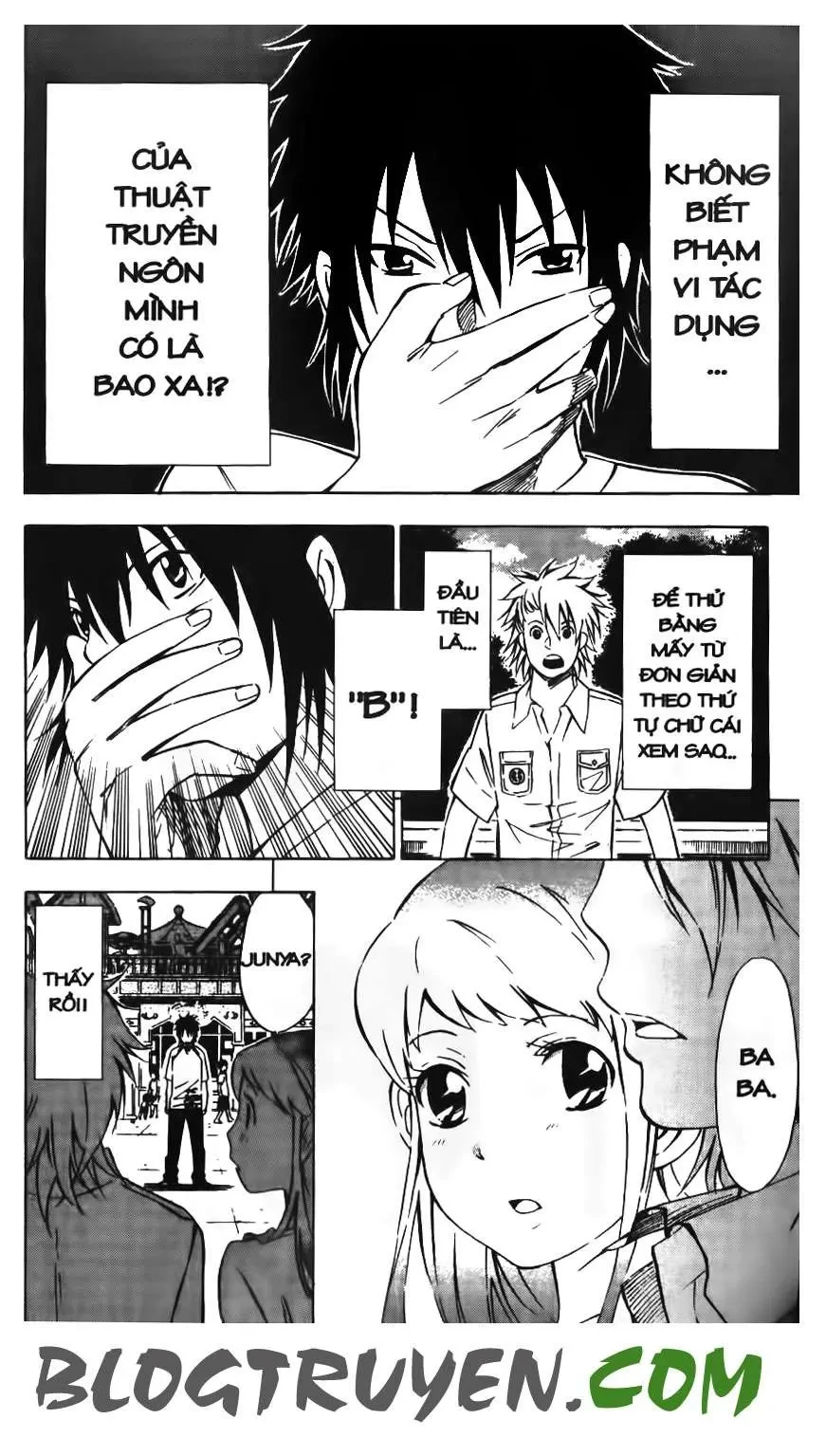 Maoh Juvenile Remix Chapter 8 - 7