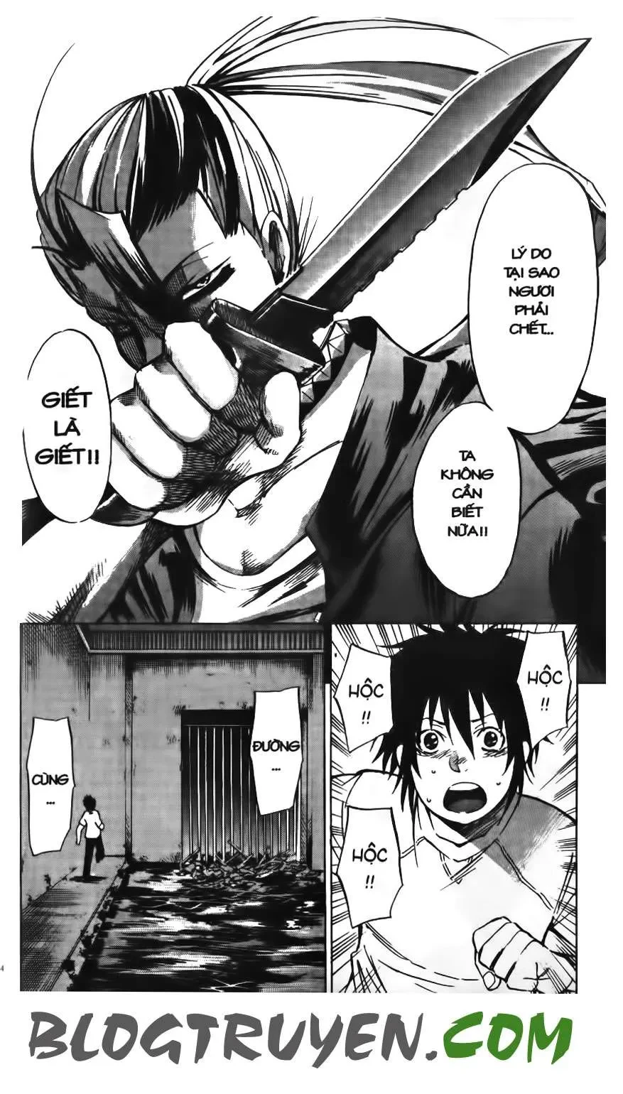 Maoh Juvenile Remix Chapter 10 - 14