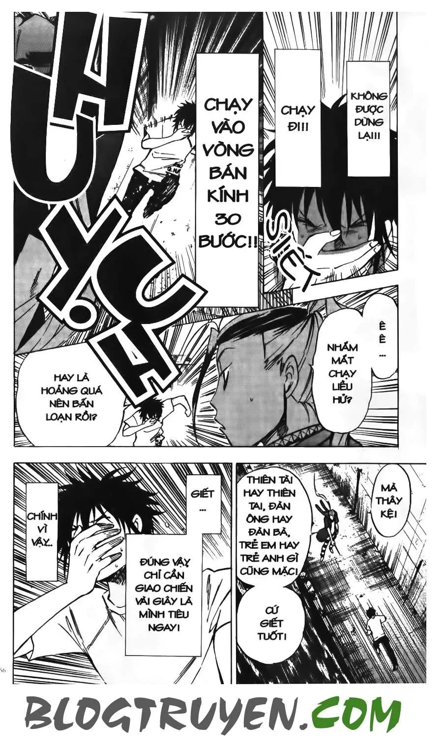 Maoh Juvenile Remix Chapter 11 - 5