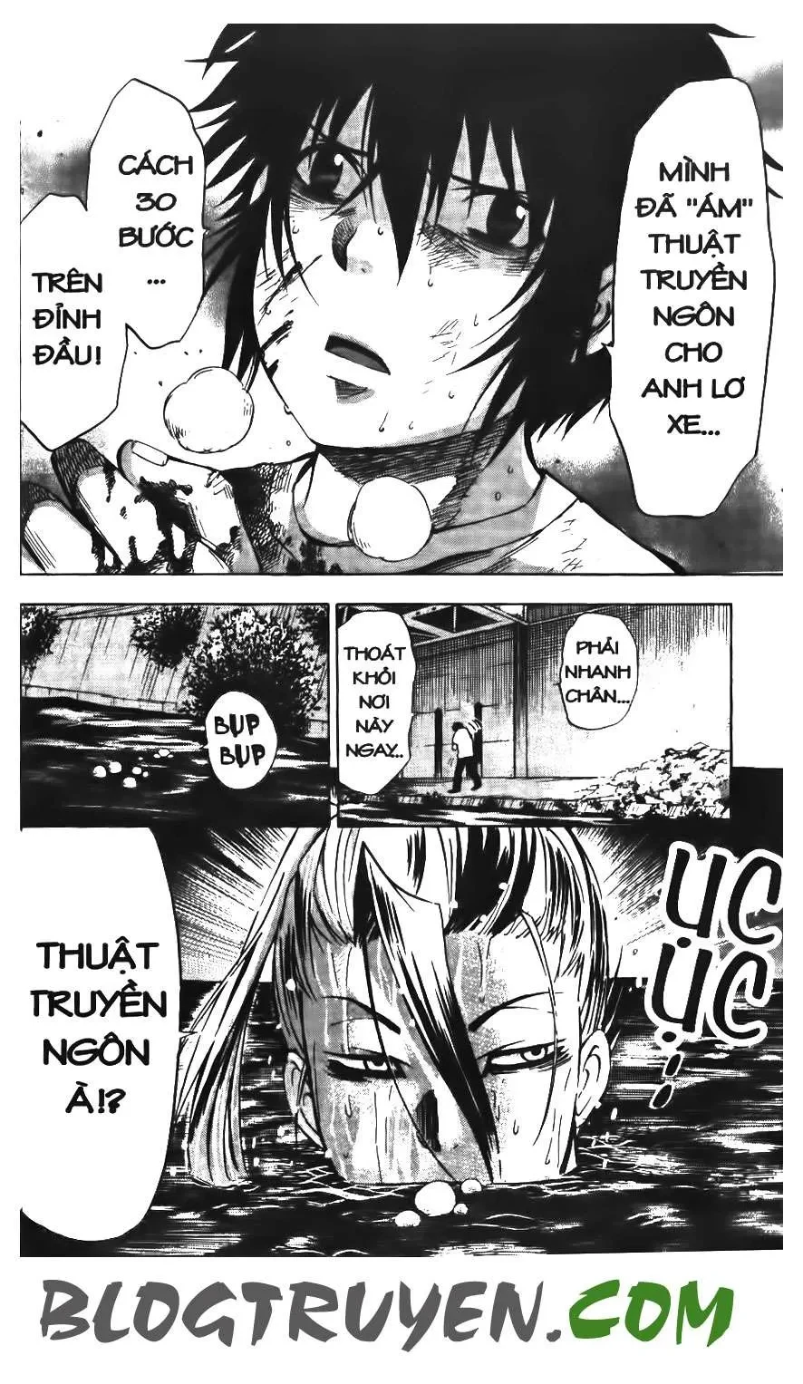 Maoh Juvenile Remix Chapter 11 - 16