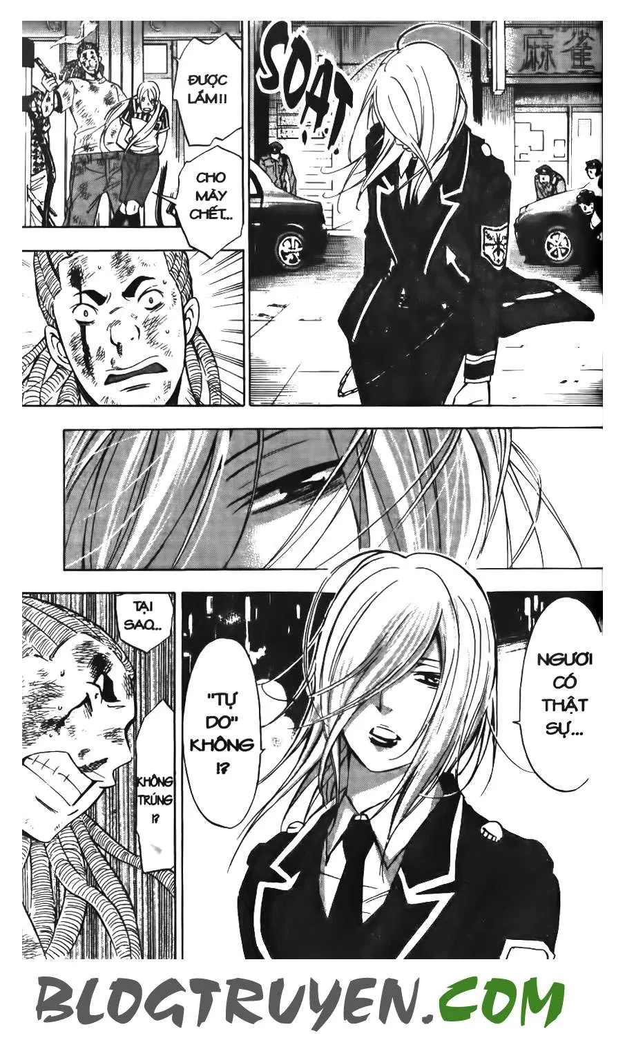 Maoh Juvenile Remix Chapter 17 - 7