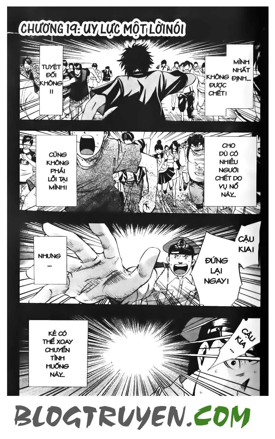 Maoh Juvenile Remix Chapter 19 - 3