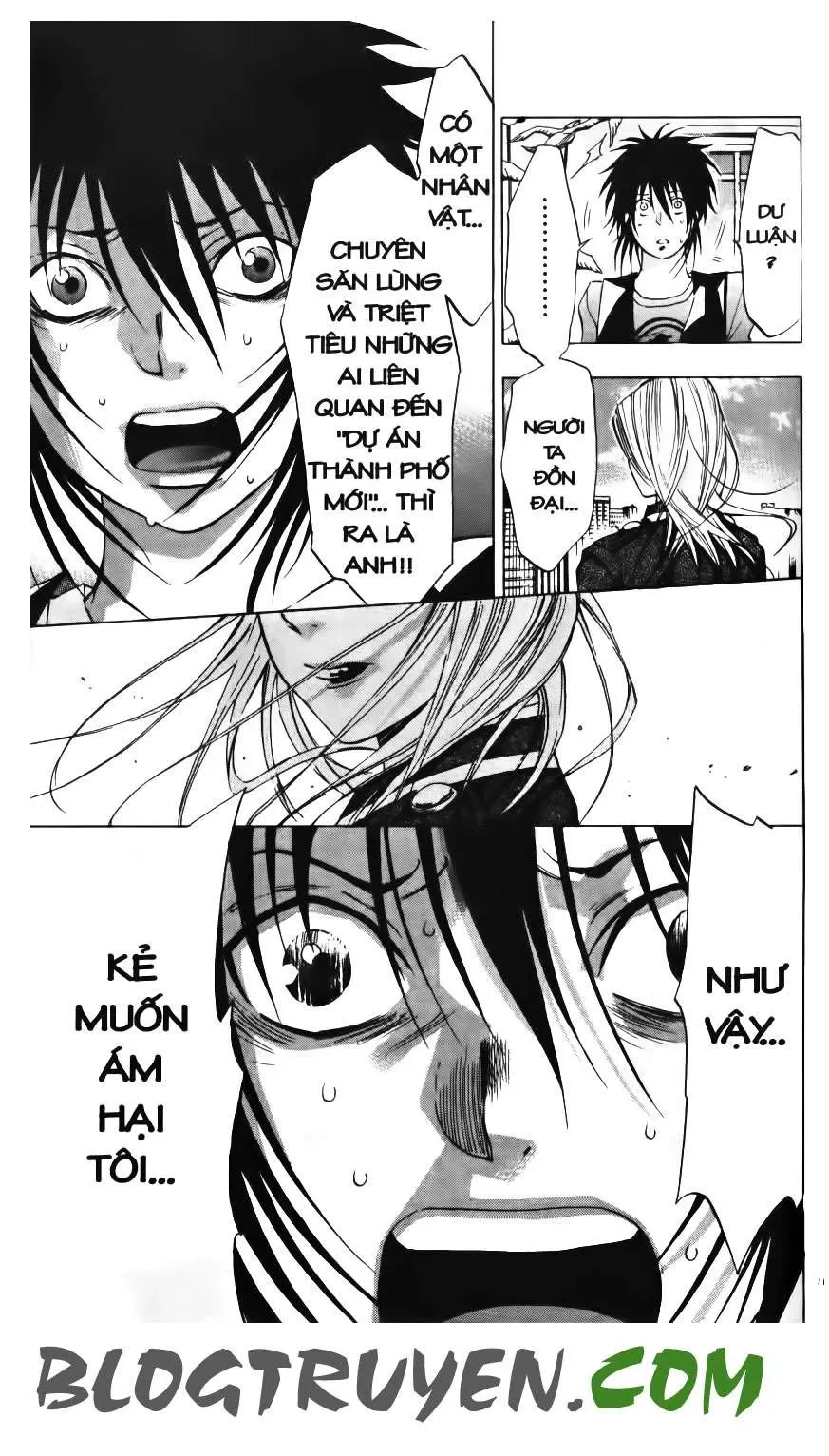 Maoh Juvenile Remix Chapter 21 - 12