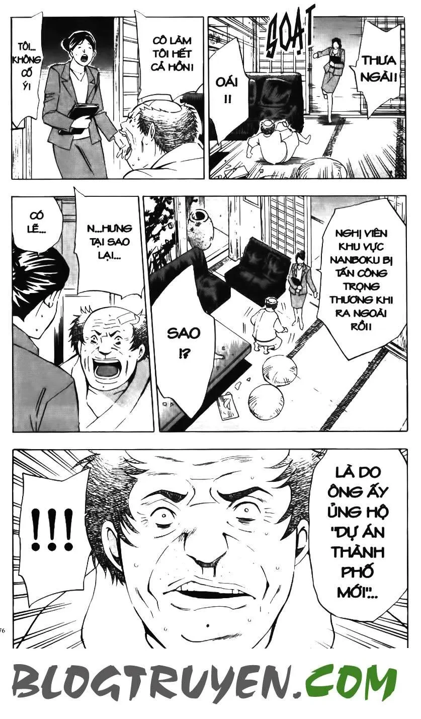 Maoh Juvenile Remix Chapter 31 - 17