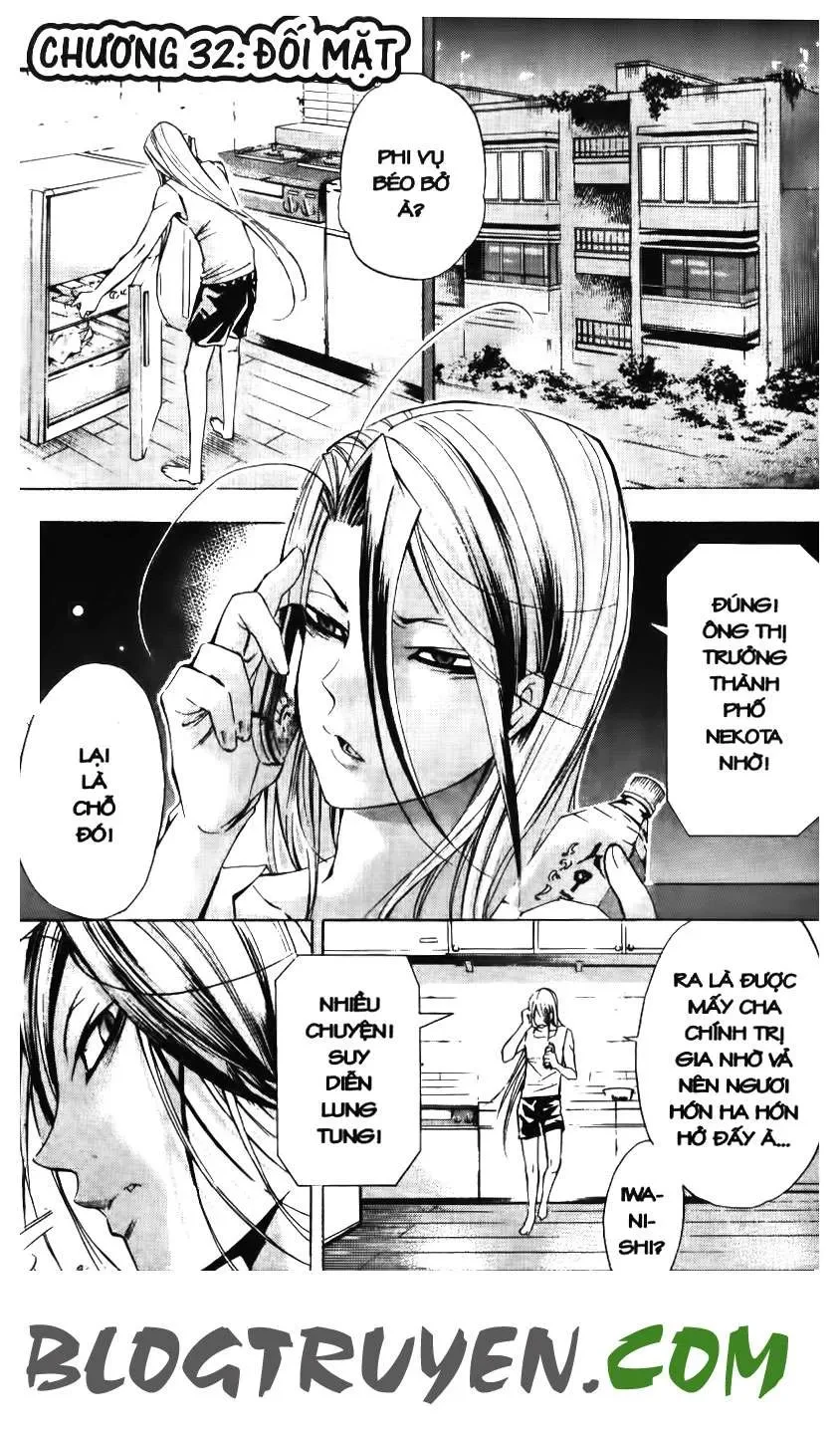 Maoh Juvenile Remix Chapter 32 - 3