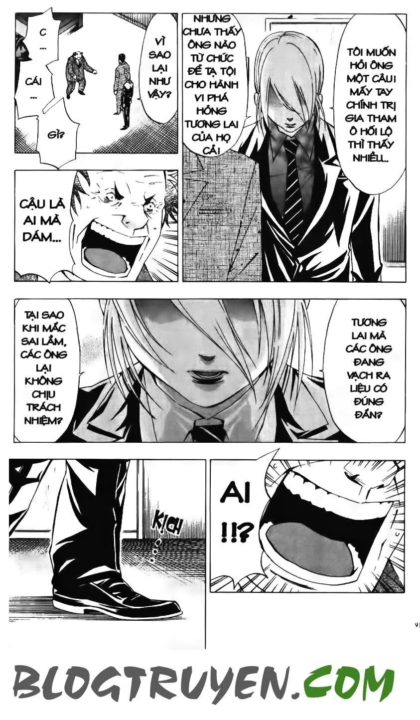 Maoh Juvenile Remix Chapter 32 - 15