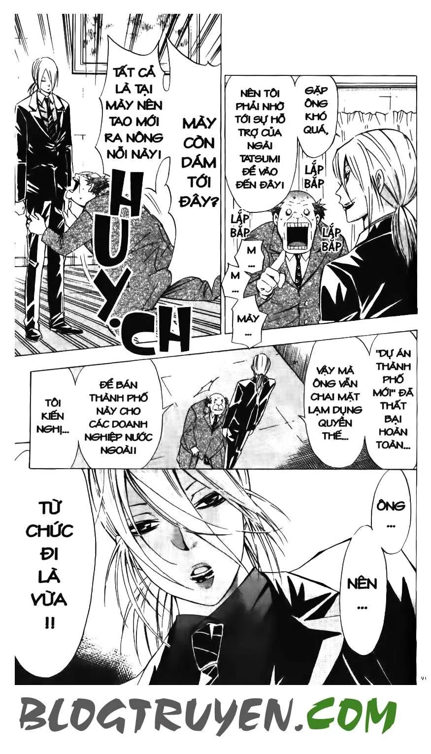 Maoh Juvenile Remix Chapter 32 - 17
