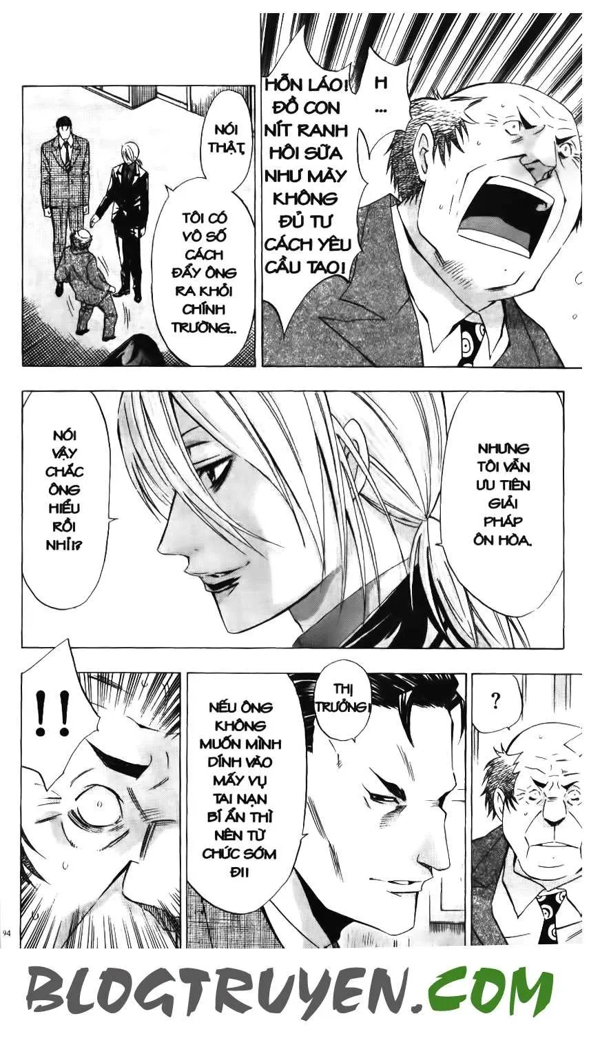 Maoh Juvenile Remix Chapter 32 - 18