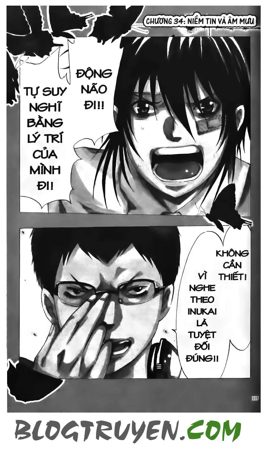 Maoh Juvenile Remix Chapter 34 - 3
