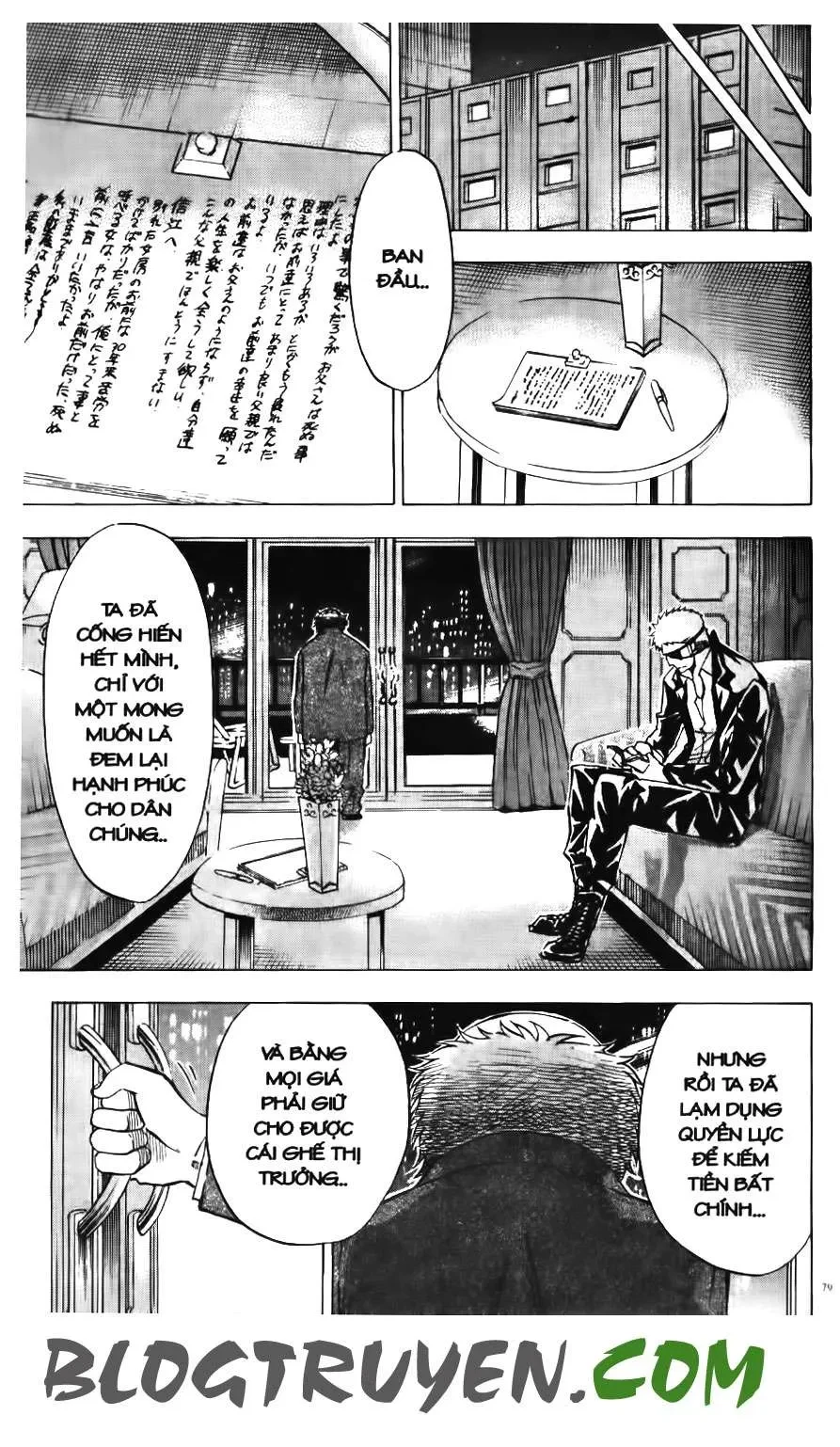 Maoh Juvenile Remix Chapter 42 - 7