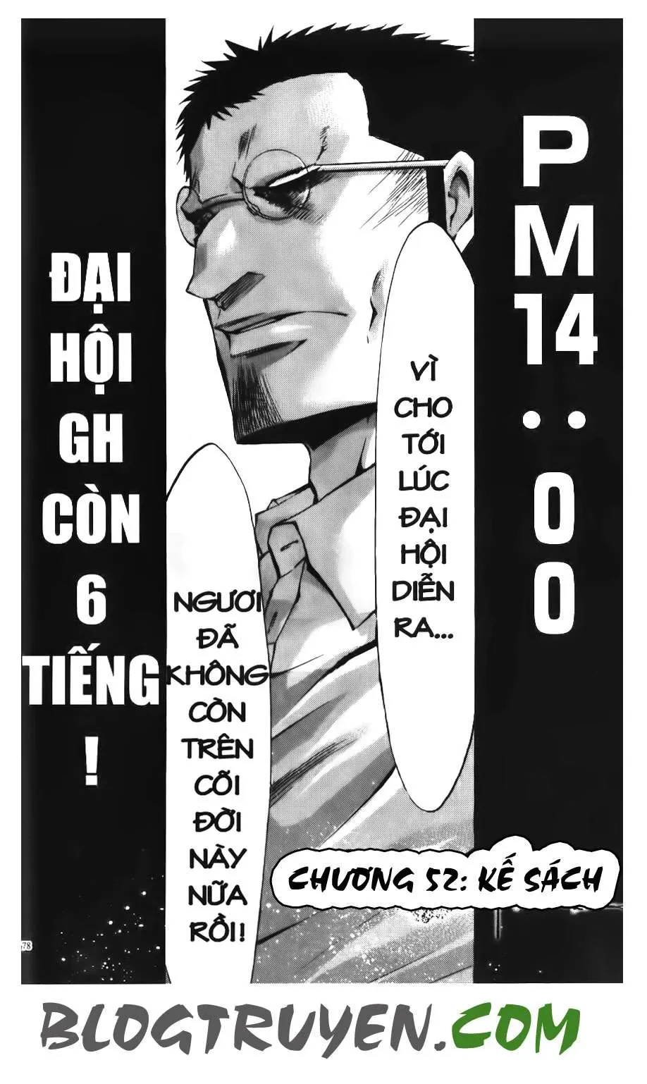 Maoh Juvenile Remix Chapter 52 - 4