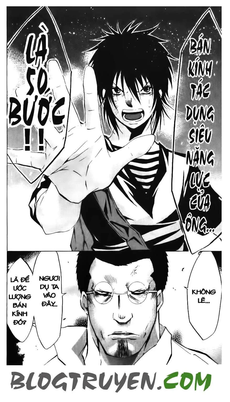 Maoh Juvenile Remix Chapter 52 - 20