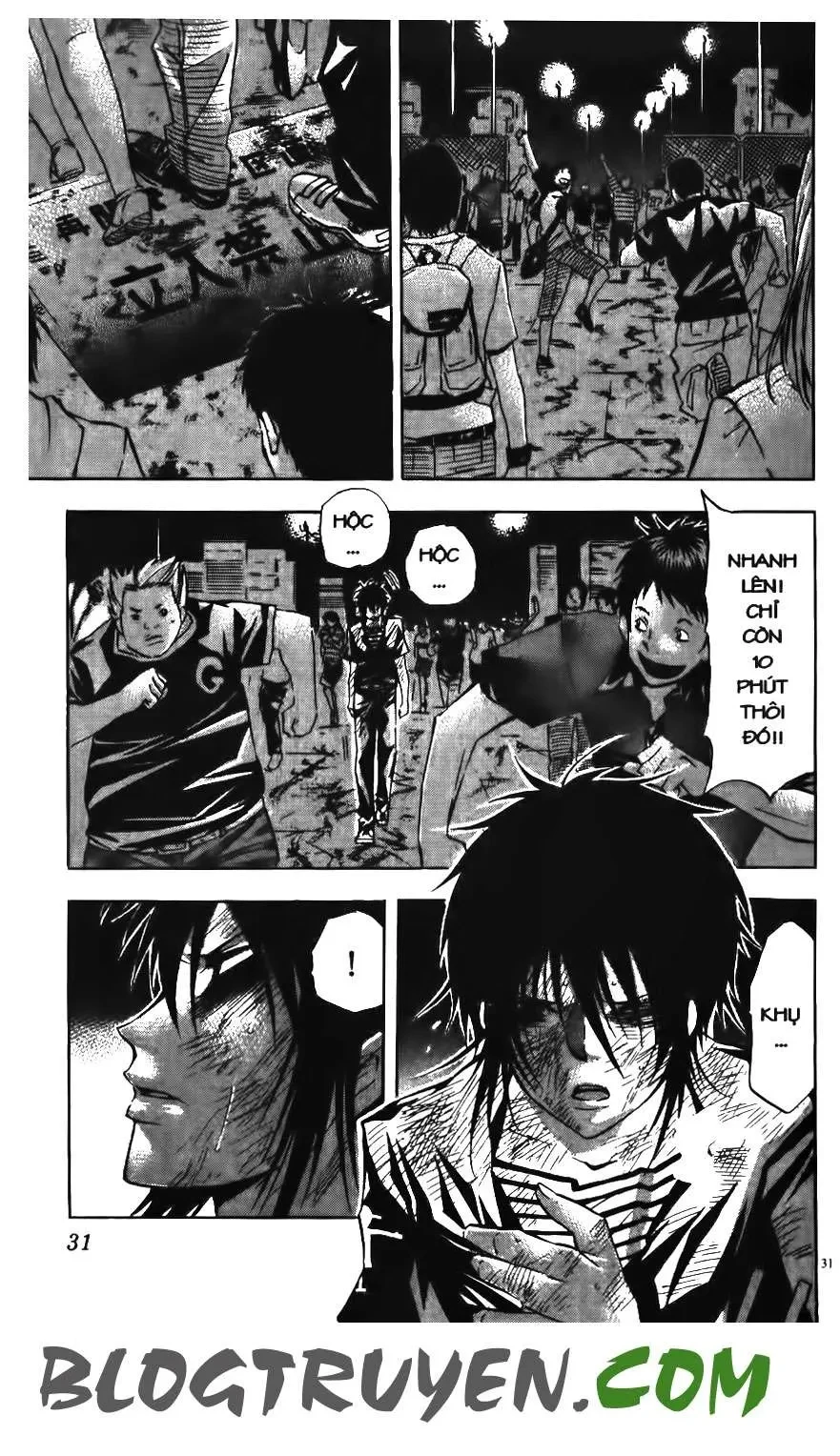 Maoh Juvenile Remix Chapter 59 - 11