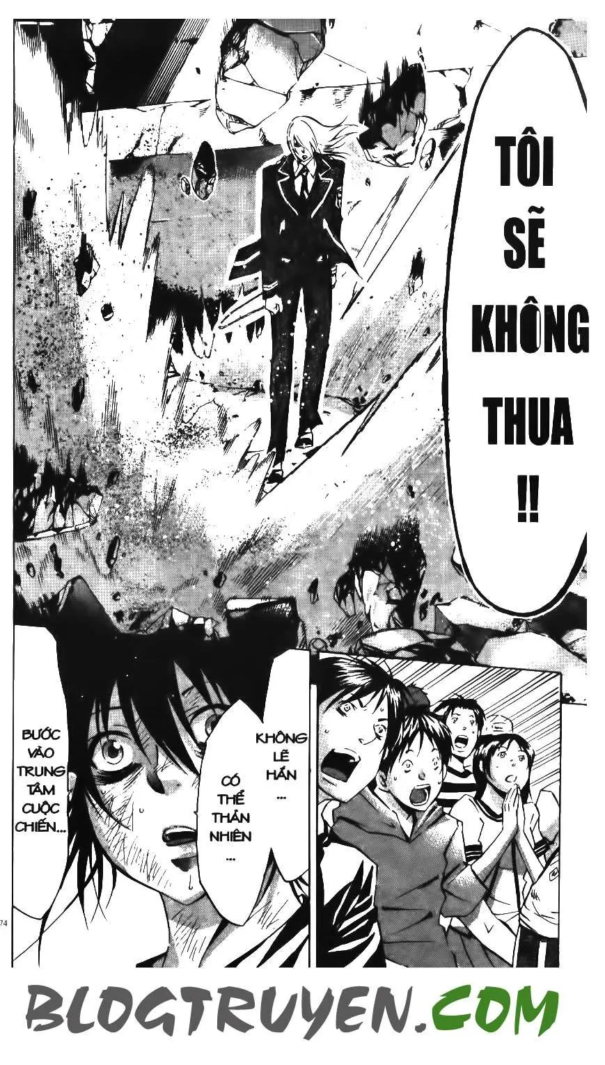 Maoh Juvenile Remix Chapter 61 - 17