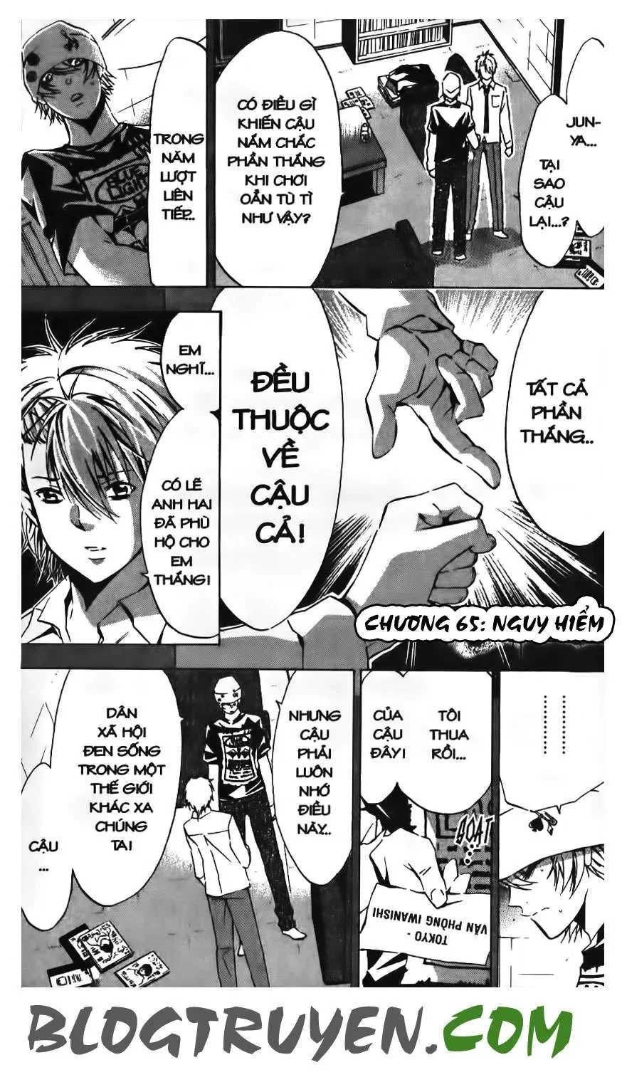 Maoh Juvenile Remix Chapter 64 - 22