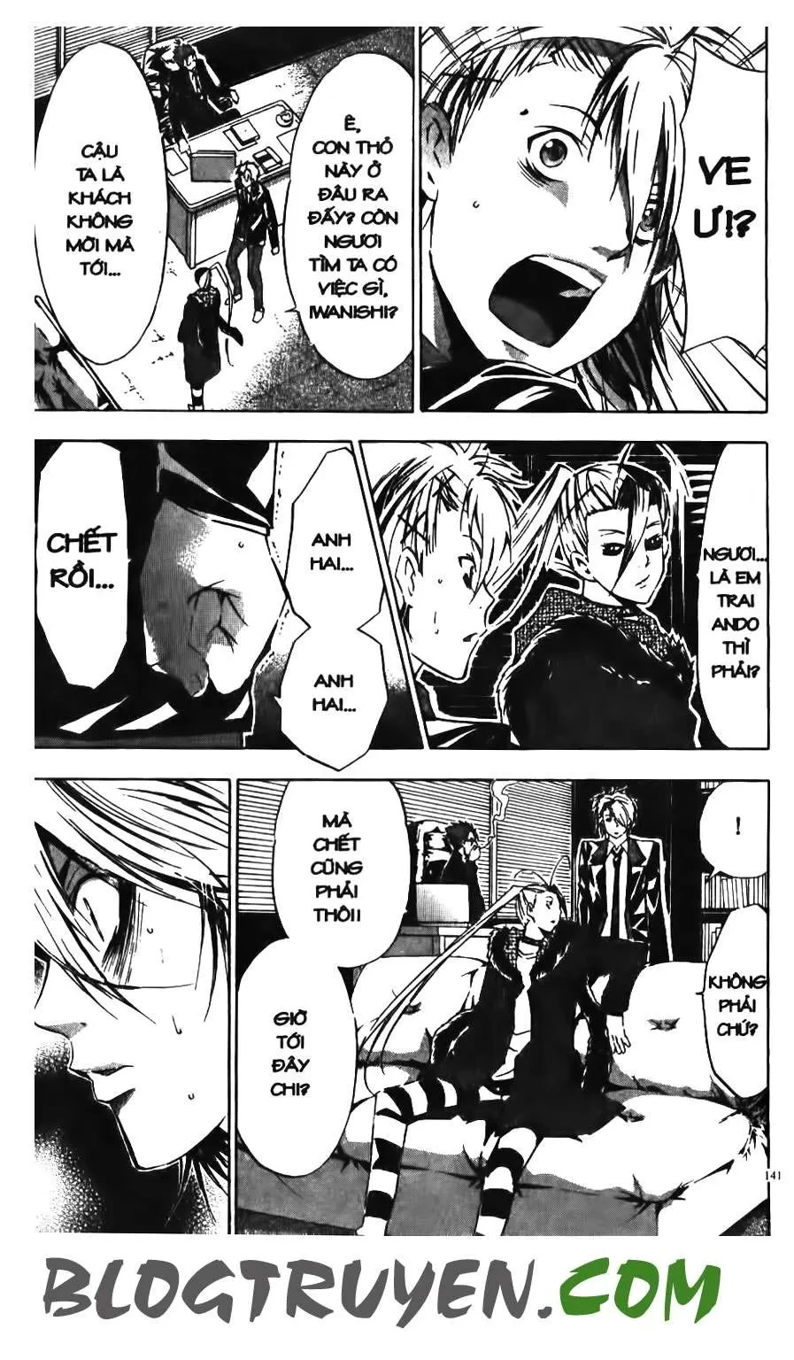 Maoh Juvenile Remix Chapter 65 - 8